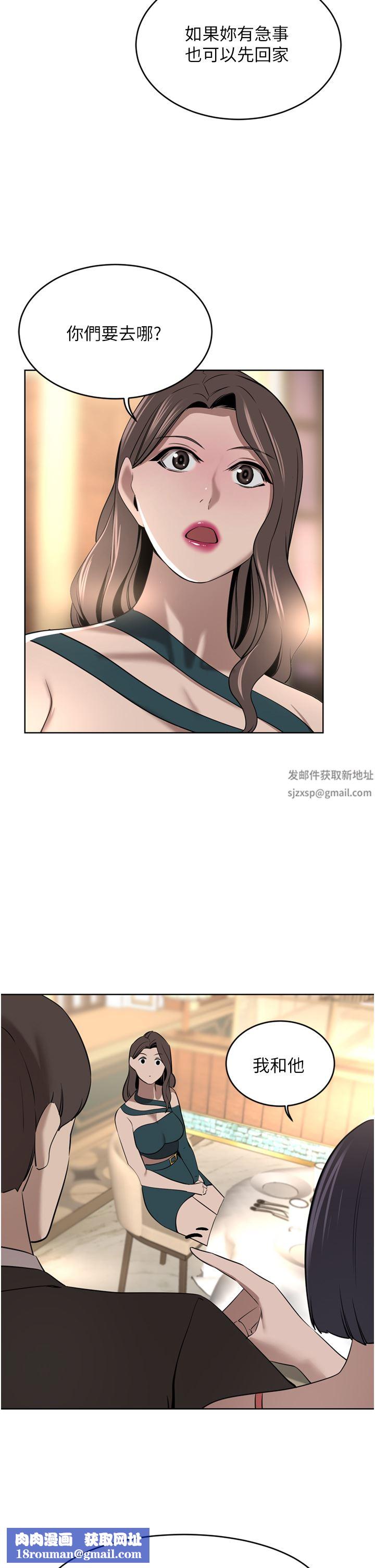 豪門人妻第31話-玩得越激烈，我越愛