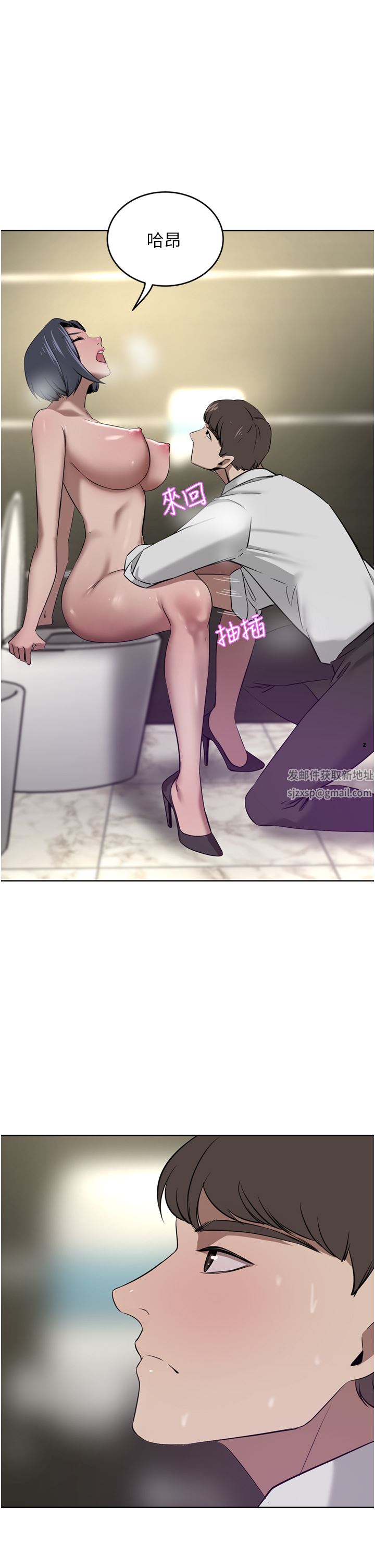 豪门人妻第31话-玩得越激烈,我越爱