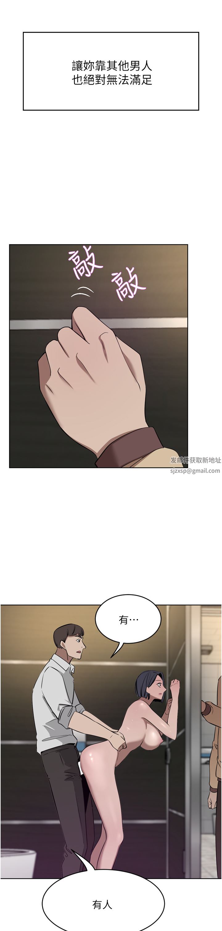豪门人妻第31话-玩得越激烈,我越爱