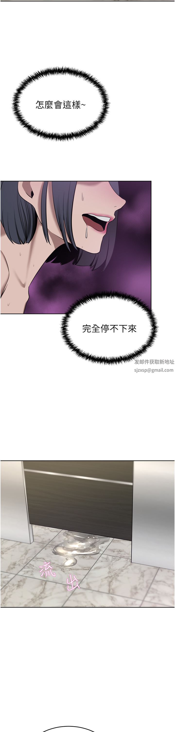 豪門人妻第32話-任人擺佈的漢娜