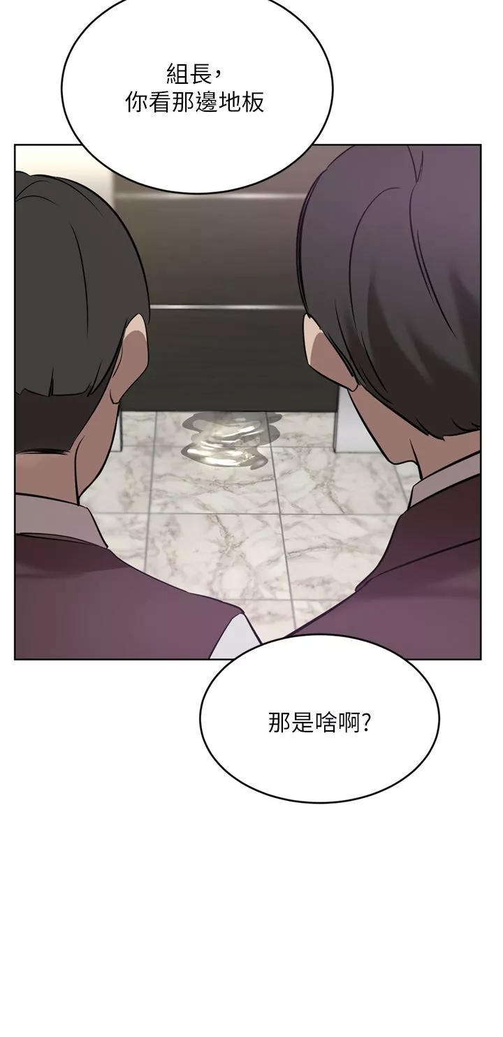 豪門人妻第32話-任人擺佈的漢娜