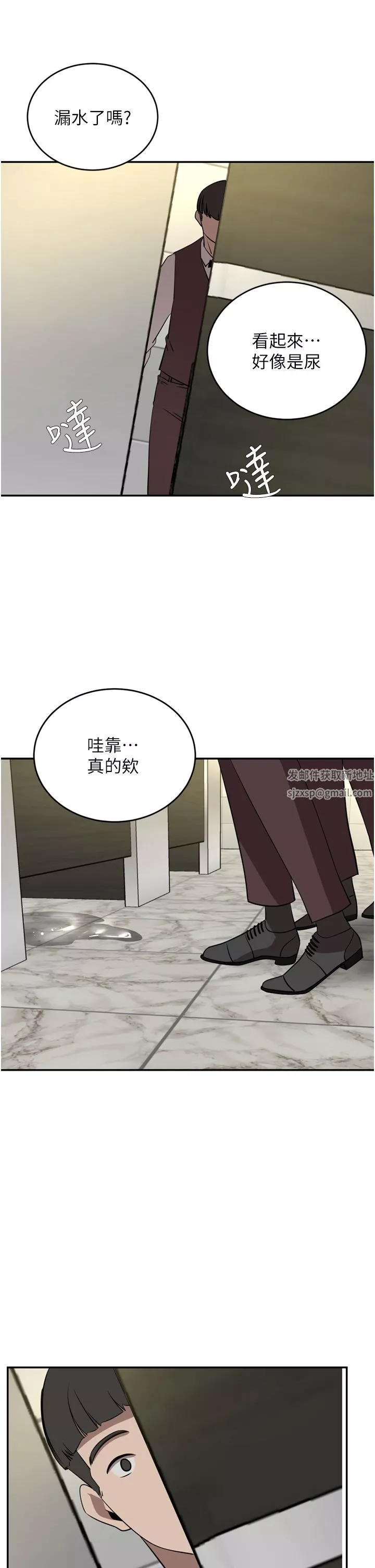 豪門人妻第32話-任人擺佈的漢娜
