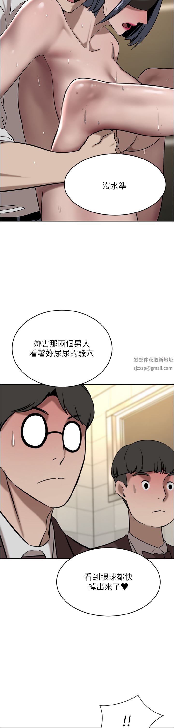 豪門人妻第33話-恥度爆表的多人混戰