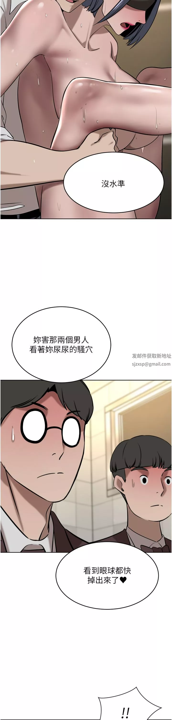 豪門人妻第33話-恥度爆表的多人混戰