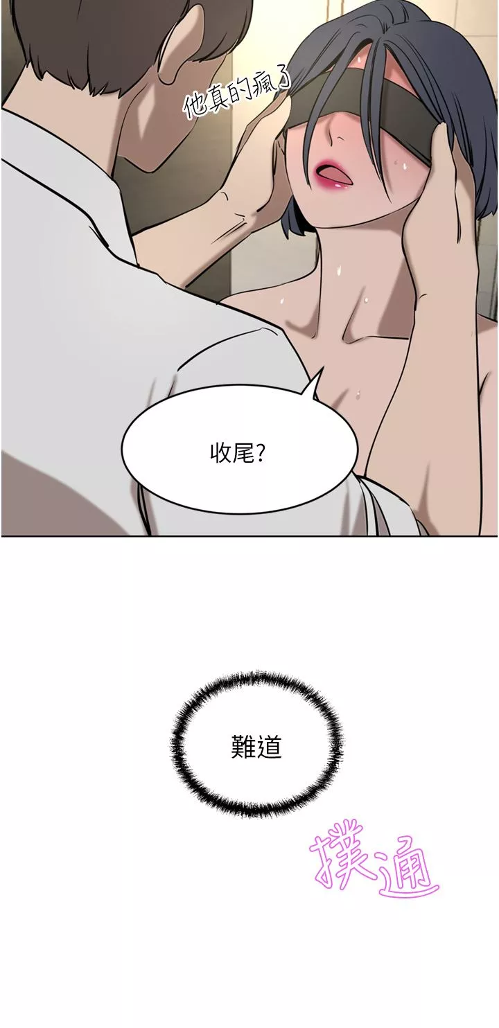 豪門人妻第33話-恥度爆表的多人混戰