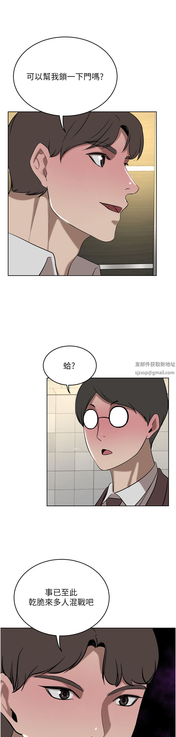 豪門人妻第33話-恥度爆表的多人混戰