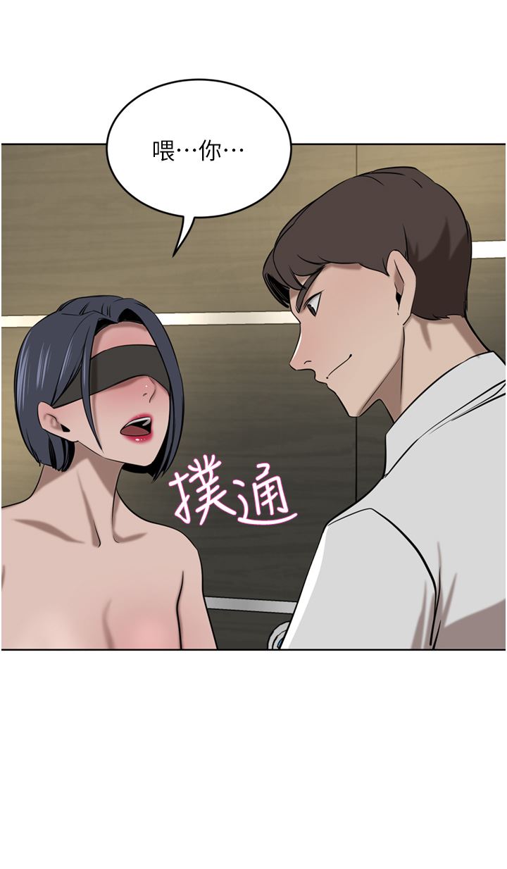 豪門人妻第33話-恥度爆表的多人混戰