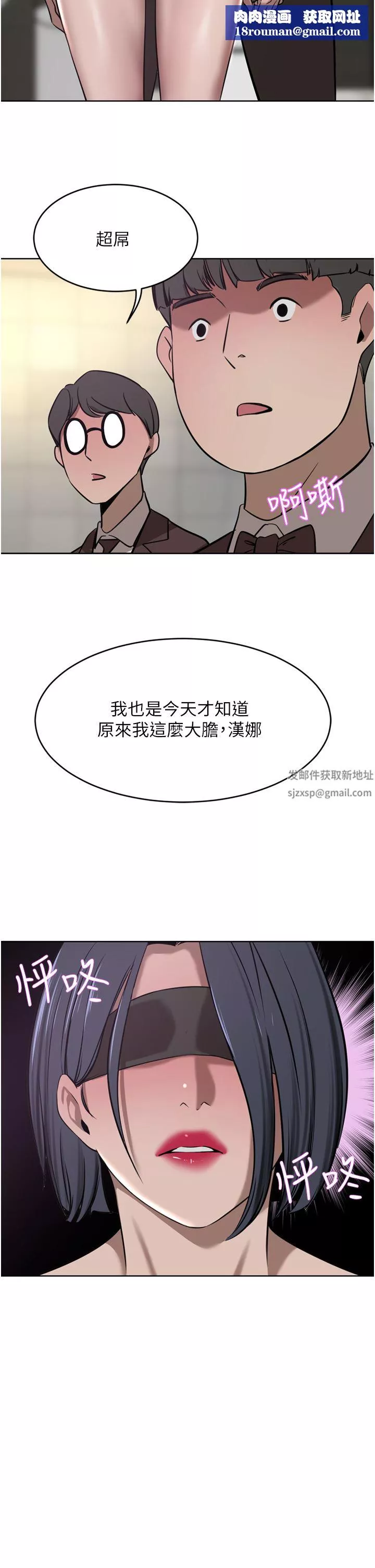 豪門人妻第33話-恥度爆表的多人混戰