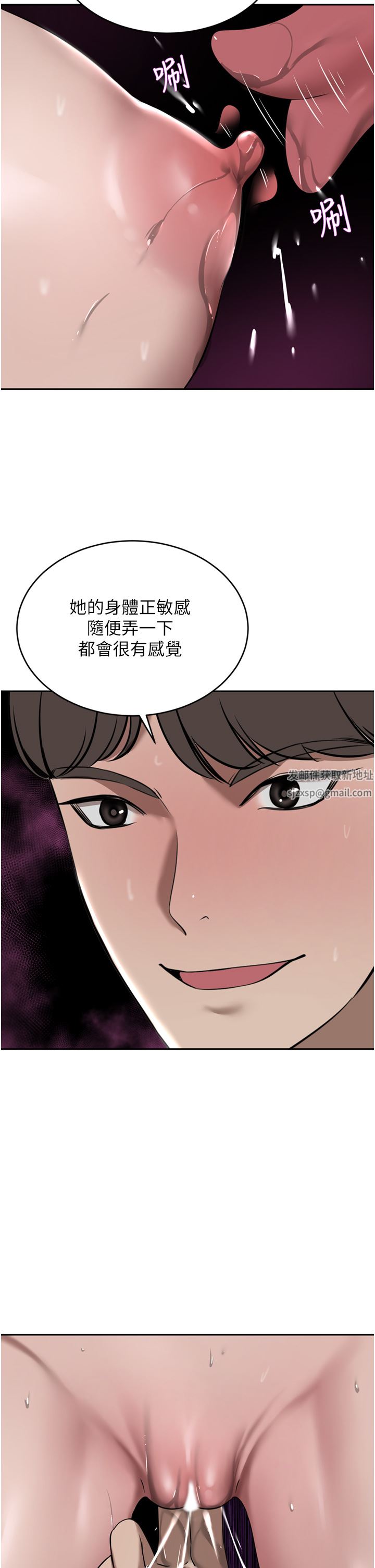 豪门人妻第33话-耻度爆表的多人混战