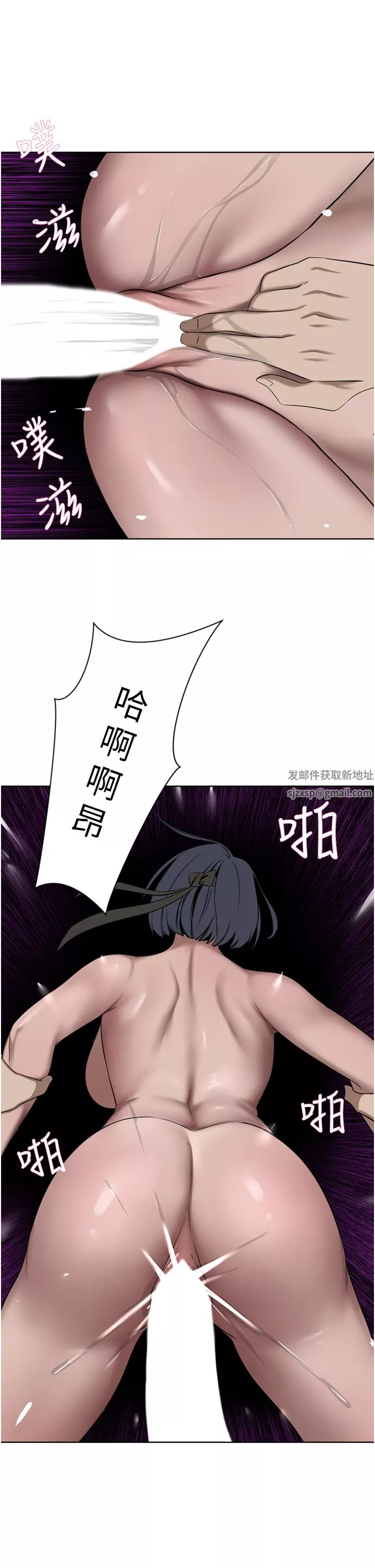 豪門人妻第33話-恥度爆表的多人混戰