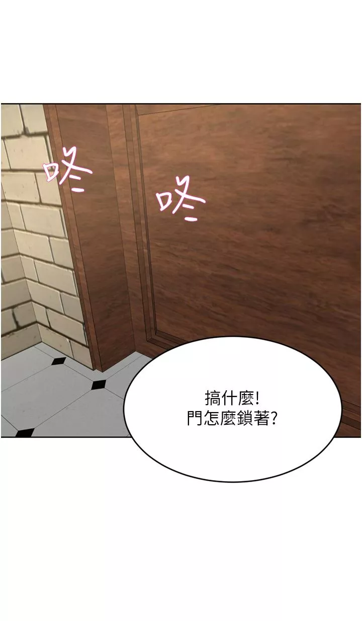 豪門人妻第33話-恥度爆表的多人混戰