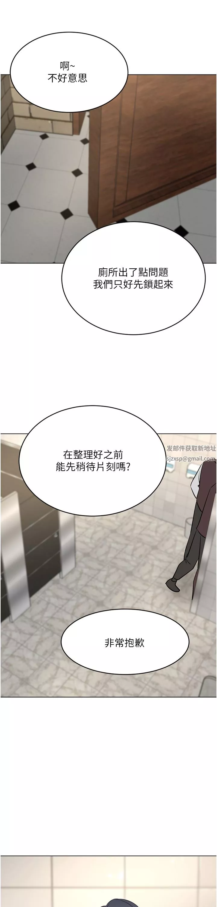 豪門人妻第33話-恥度爆表的多人混戰