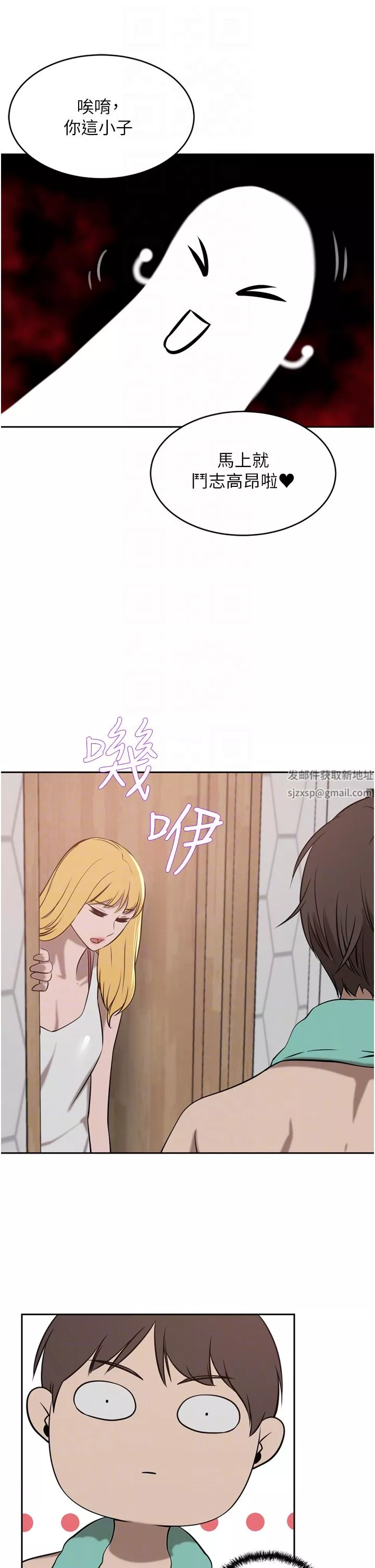 豪門人妻第34話-想玩點刺激的嗎?