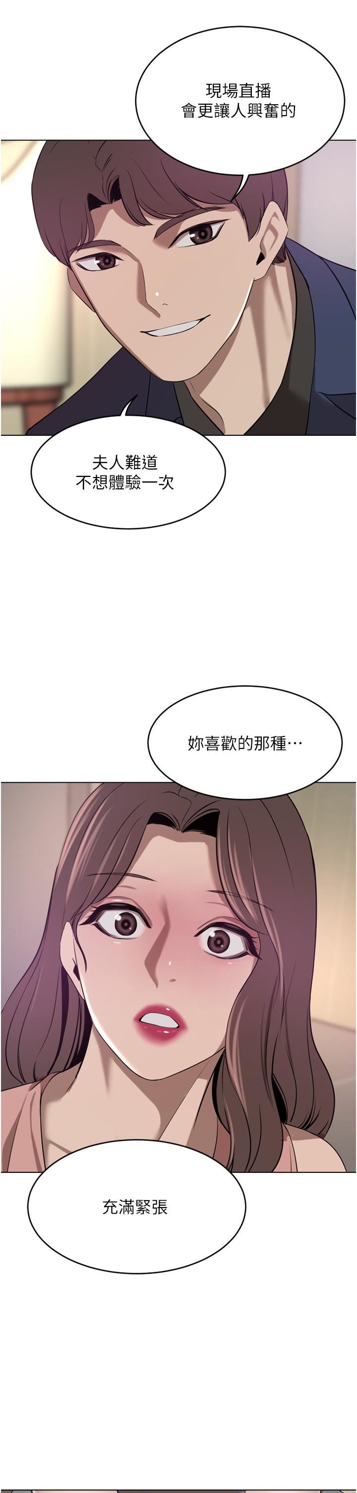 豪門人妻第35話-一戳入穴的金手指