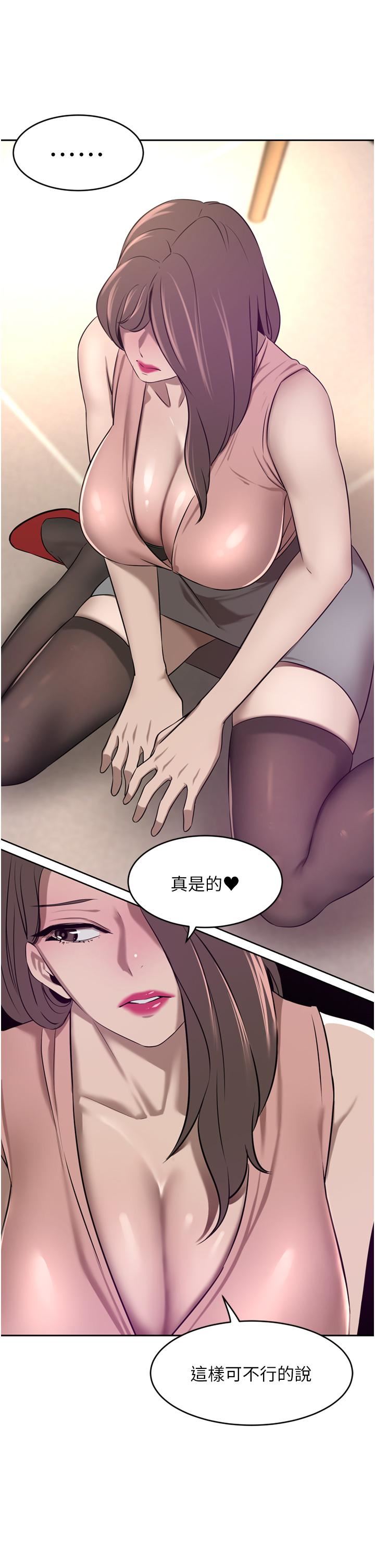 豪門人妻第35話-一戳入穴的金手指