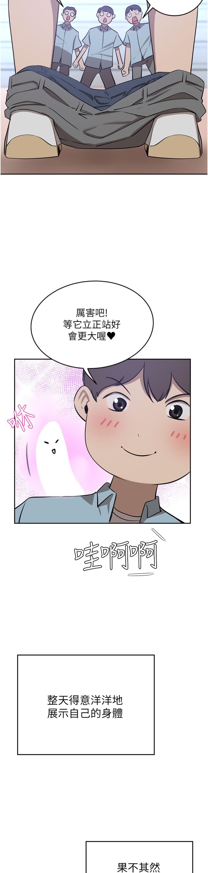 豪門人妻第35話-一戳入穴的金手指