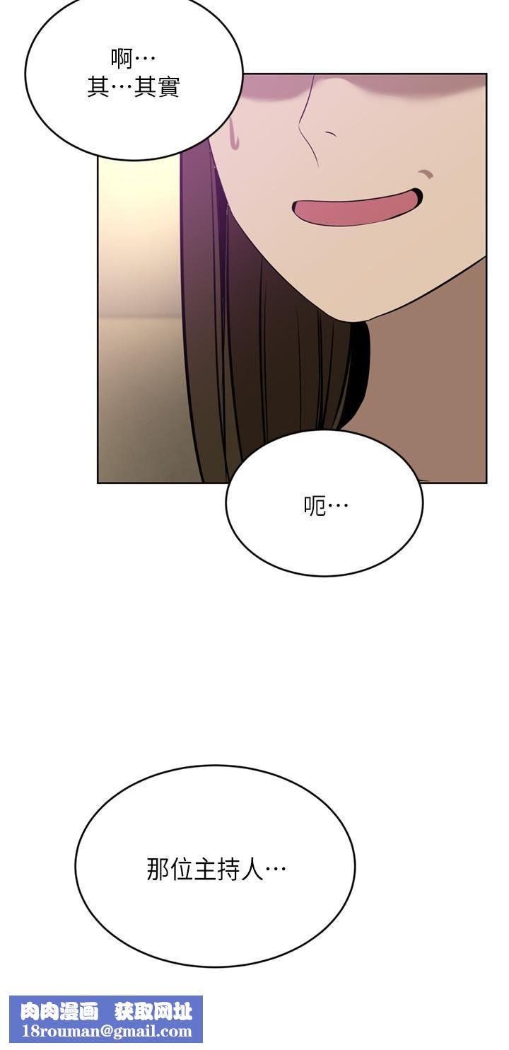 豪門人妻第35話-一戳入穴的金手指