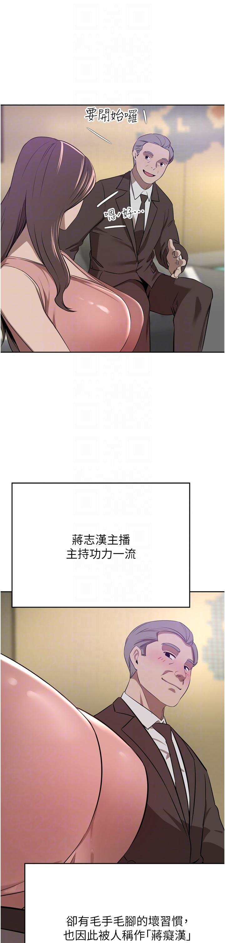 豪門人妻第35話-一戳入穴的金手指