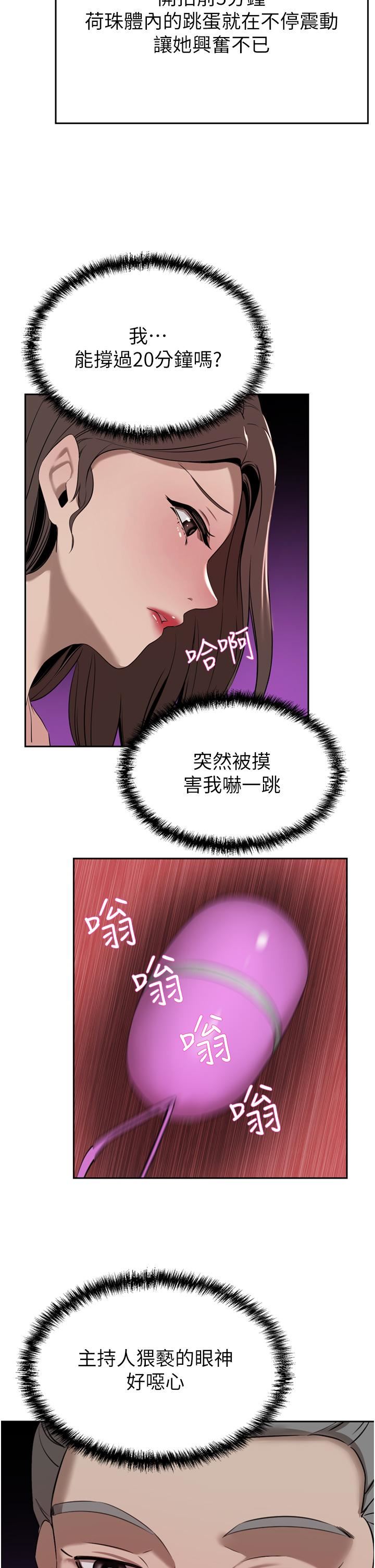 豪門人妻第35話-一戳入穴的金手指
