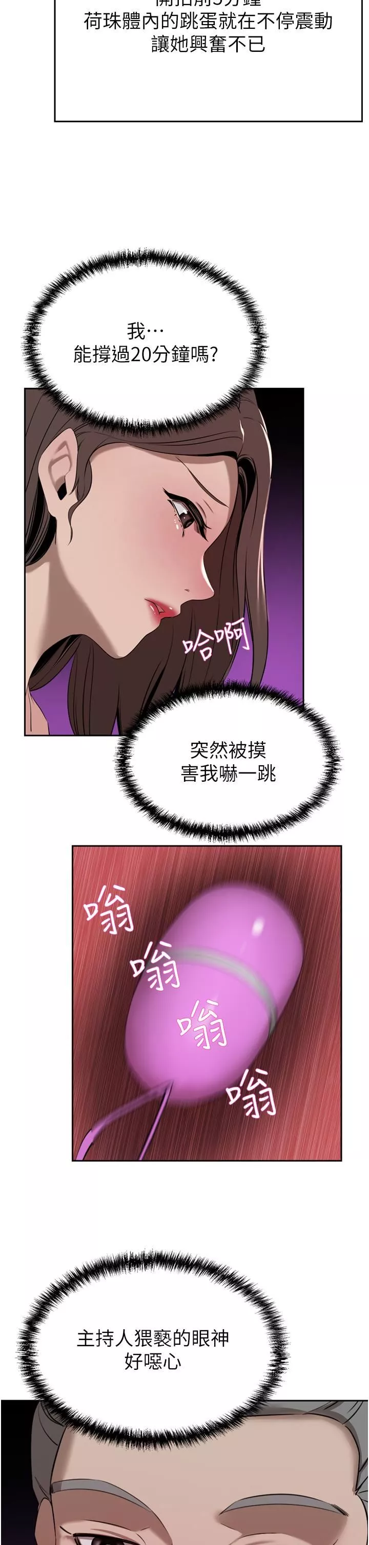 豪門人妻第35話-一戳入穴的金手指