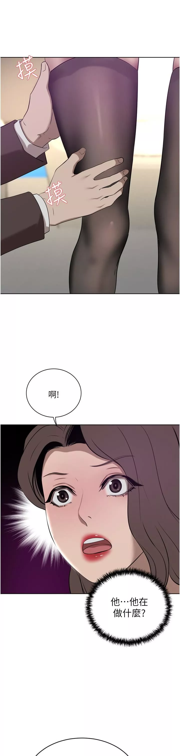 豪門人妻第35話-一戳入穴的金手指