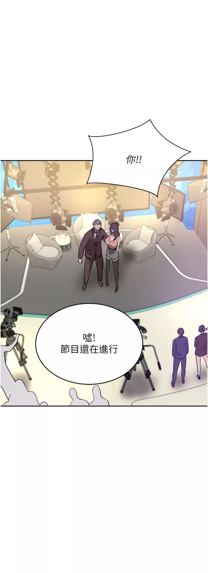 豪門人妻第36話-色老頭的猥瑣騷擾