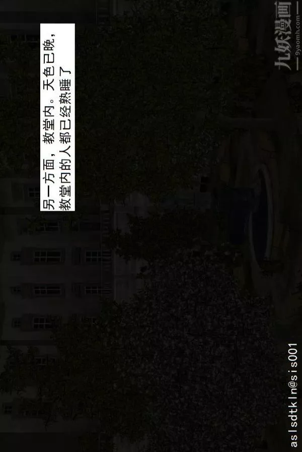 [3D]驅靈師第13話-質變[下]
