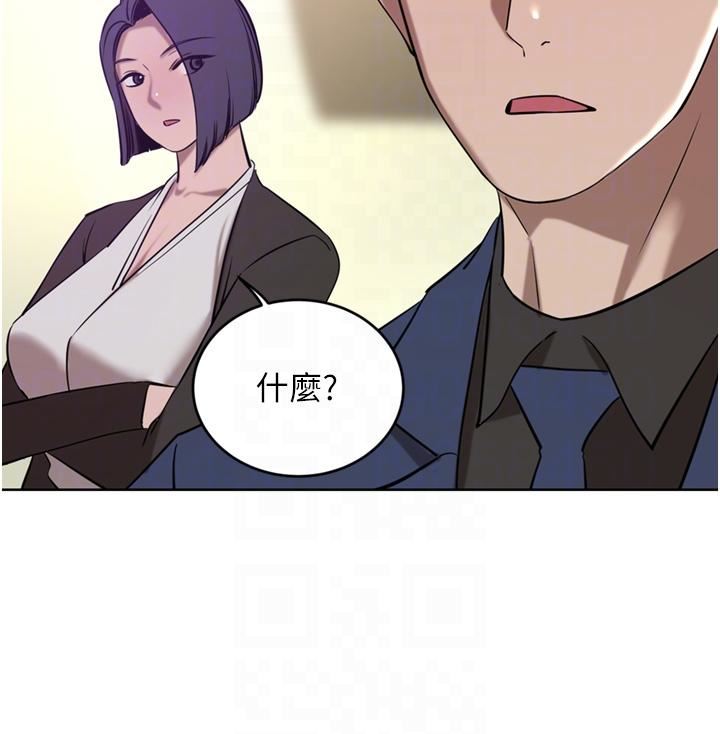 豪門人妻第36話-色老頭的猥瑣騷擾