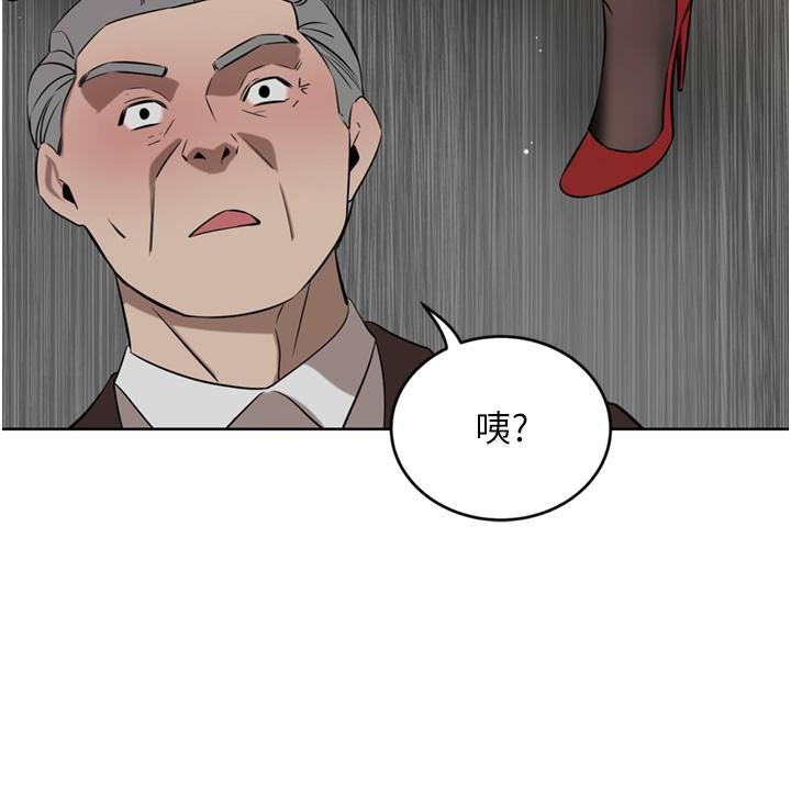 豪門人妻第36話-色老頭的猥瑣騷擾