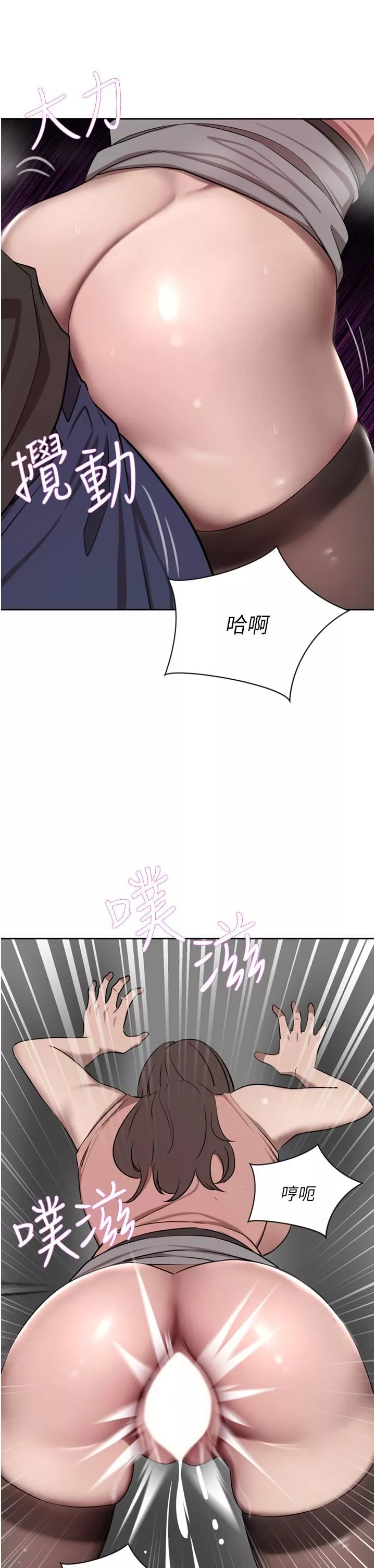 豪門人妻第37話-不行!我老公在外面!
