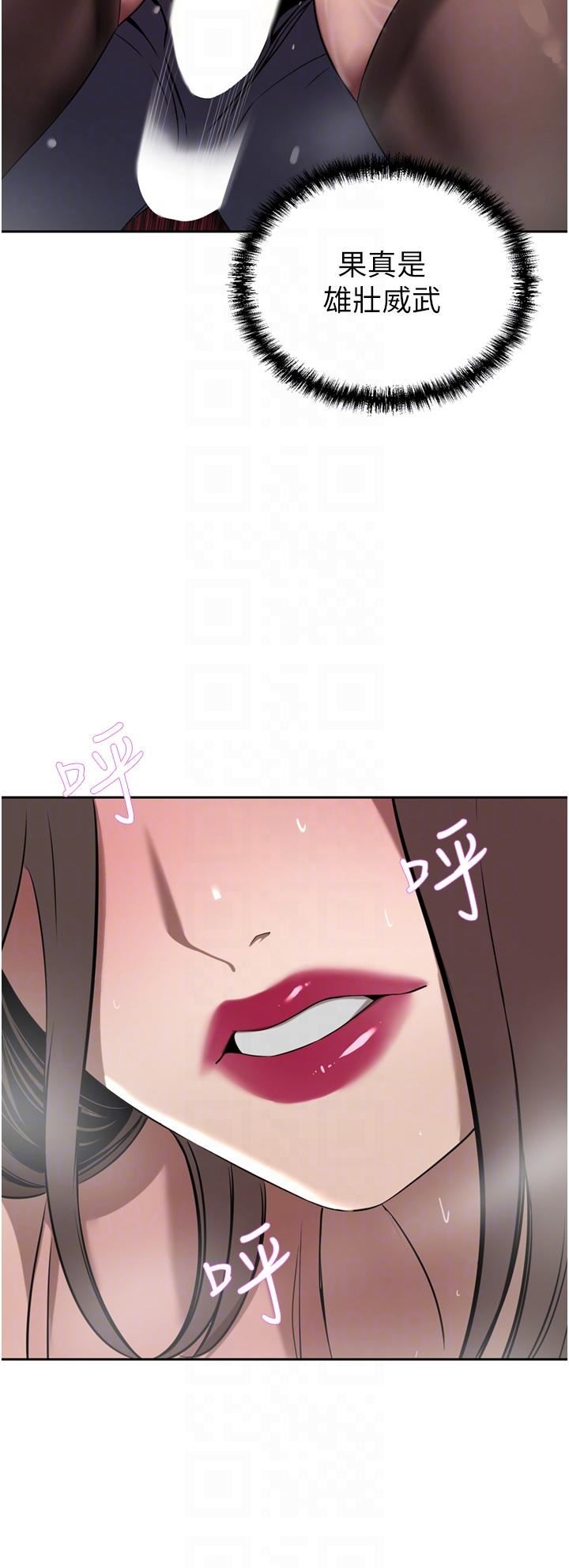 豪門人妻第37話-不行!我老公在外面!