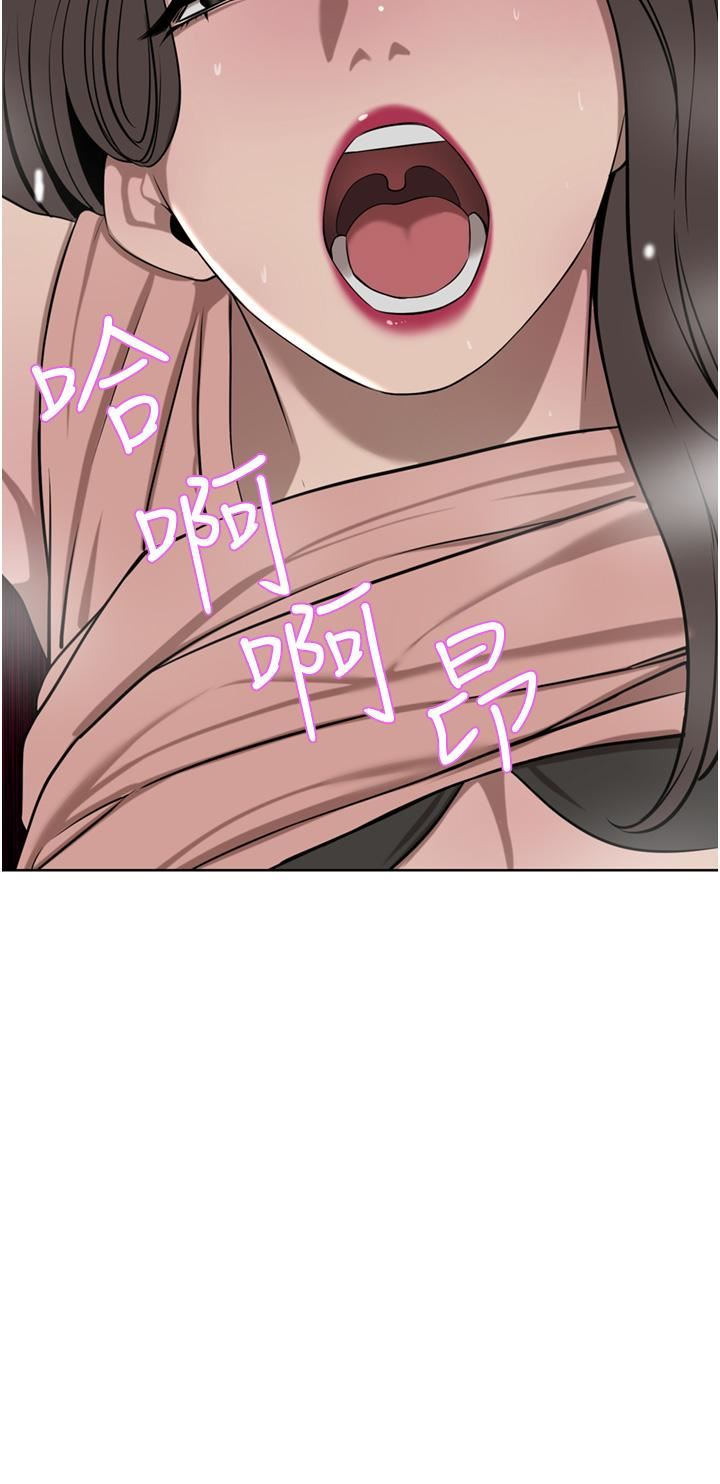 豪門人妻第37話-不行!我老公在外面!