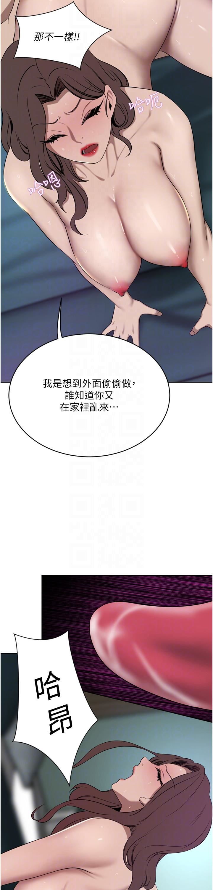 豪門人妻第38話-讓我回味一下♥
