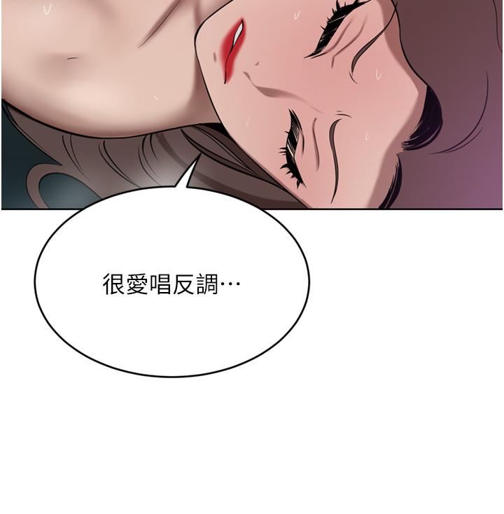 豪門人妻第38話-讓我回味一下♥