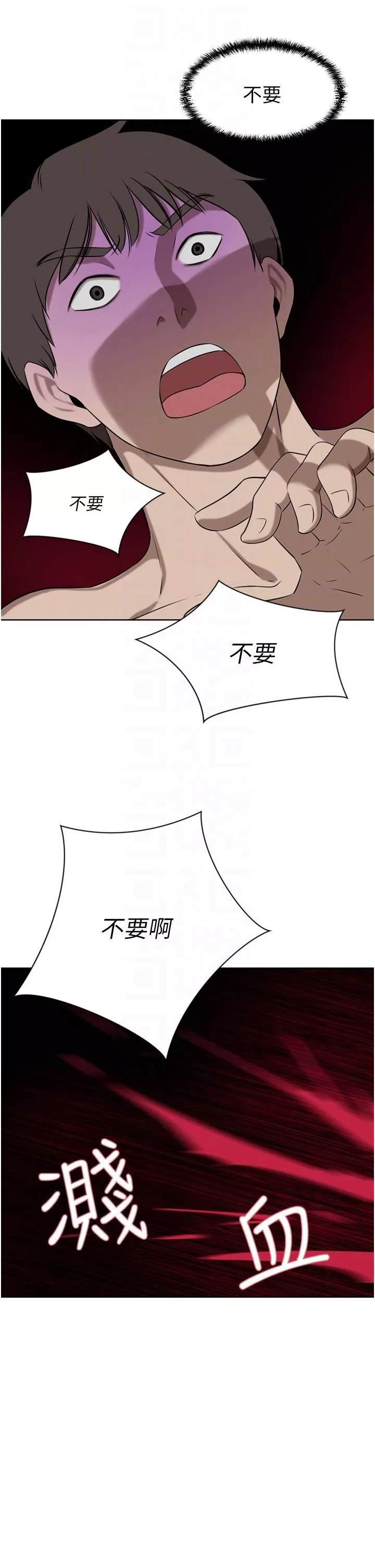 豪門人妻第38話-讓我回味一下♥