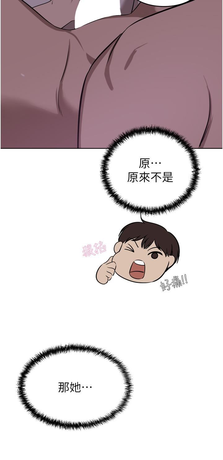 豪門人妻第38話-讓我回味一下♥