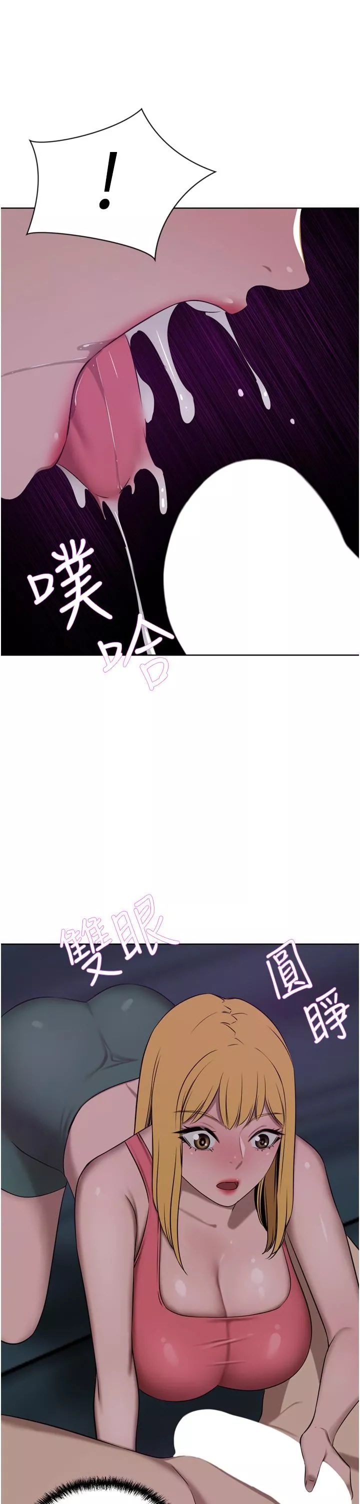 豪門人妻第39話-你不想念我的味道嗎?