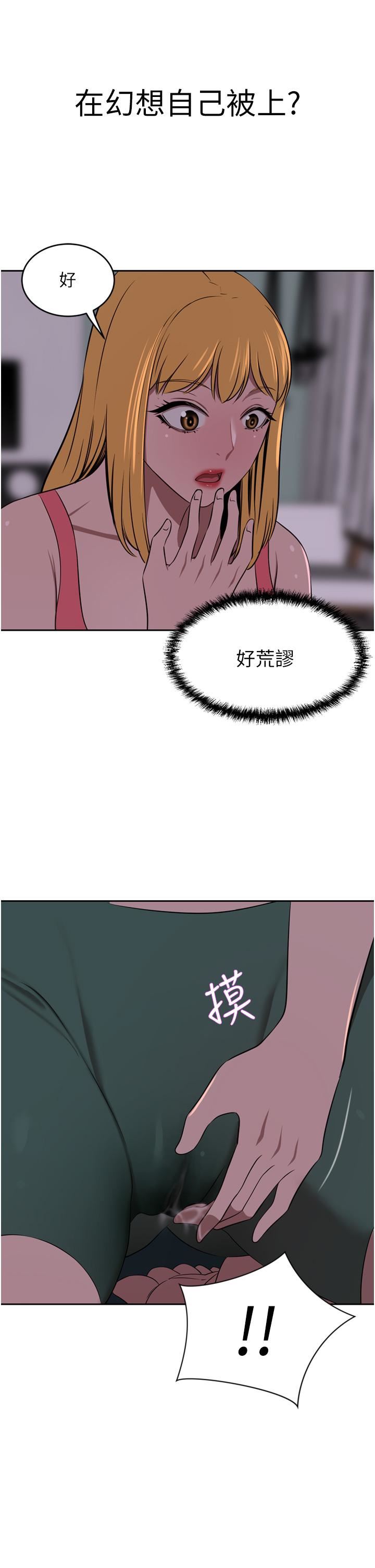 豪門人妻第39話-你不想念我的味道嗎?