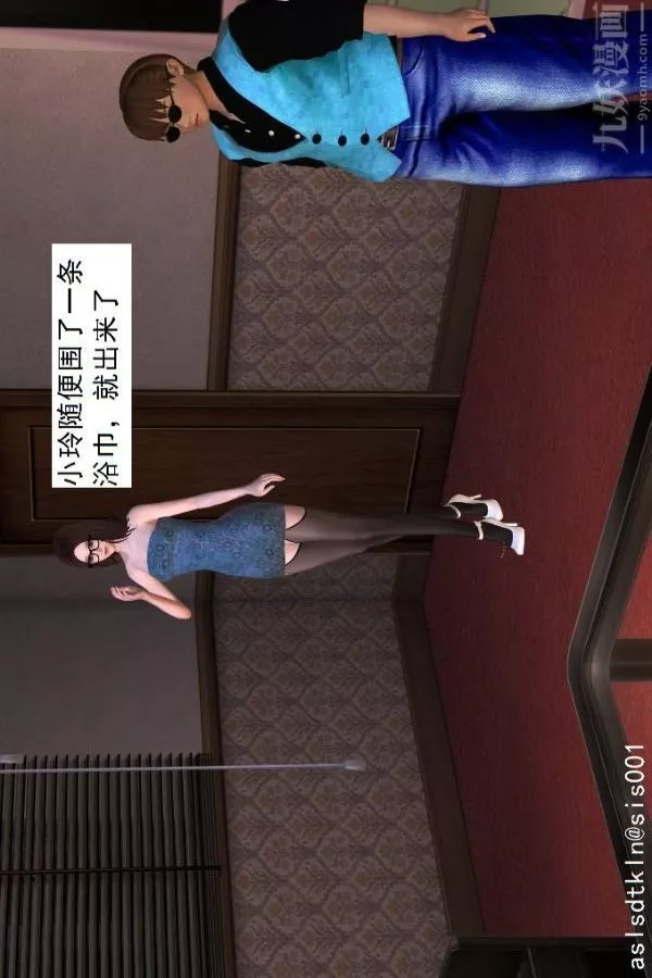[3D]驅靈師第16話-靈界歷史[上]
