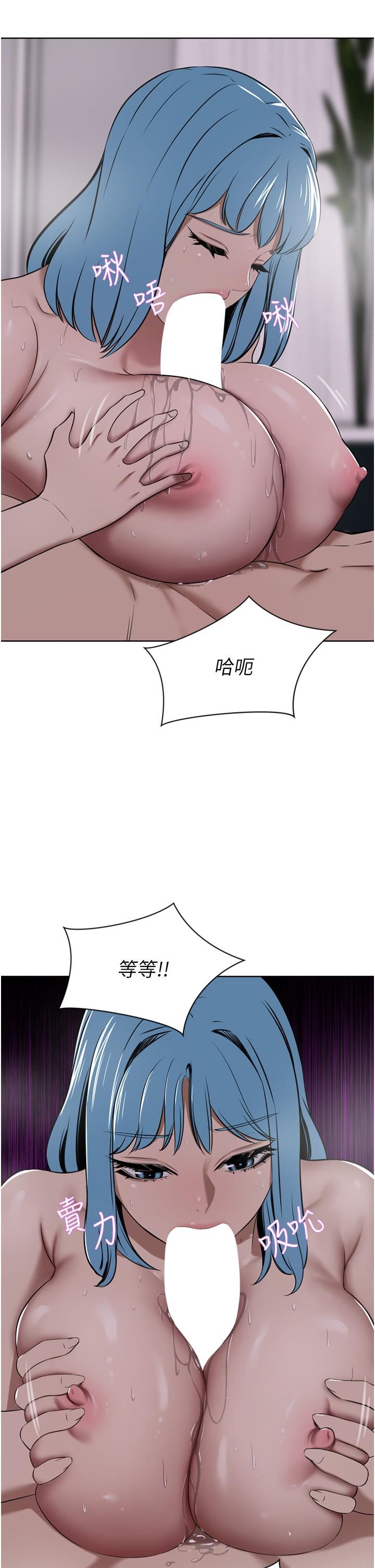 豪門人妻第39話-你不想念我的味道嗎?