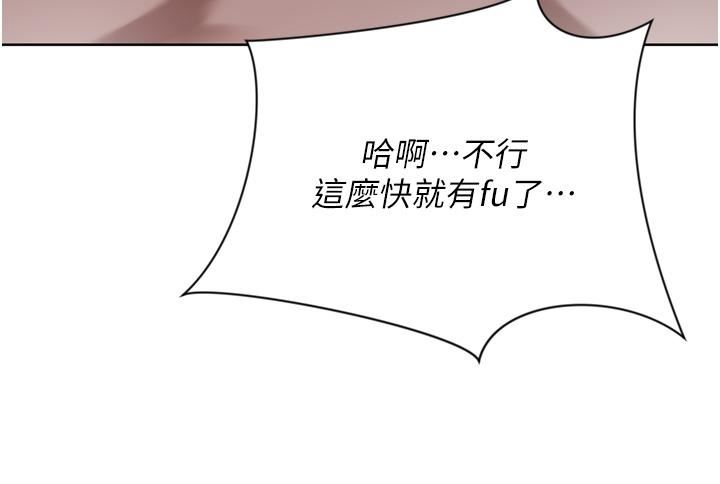 豪门人妻第39话-你不想念我的味道吗?
