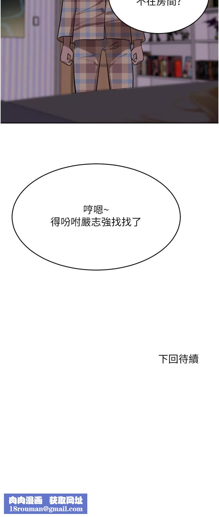 豪門人妻第39話-你不想念我的味道嗎?