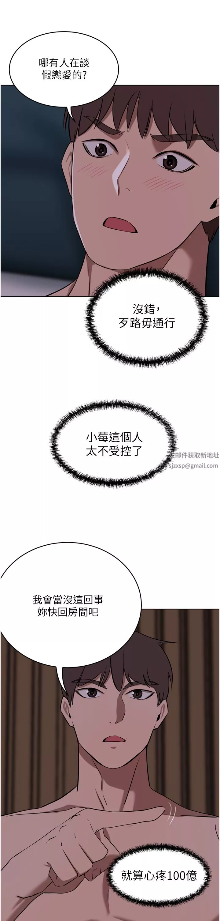 豪門人妻第40話-欲求不滿的母狗們
