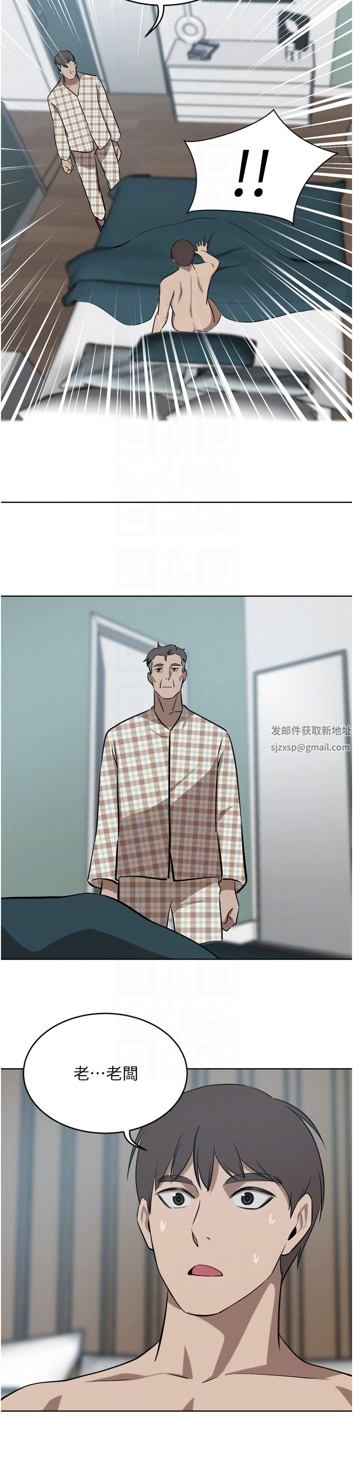 豪門人妻第40話-欲求不滿的母狗們