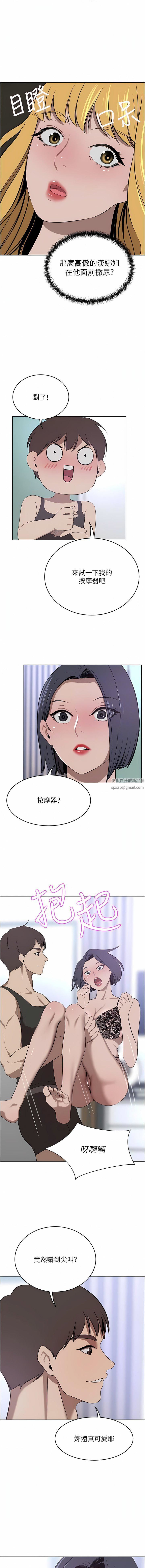 豪門人妻第41話-我想插妳的處女肛門