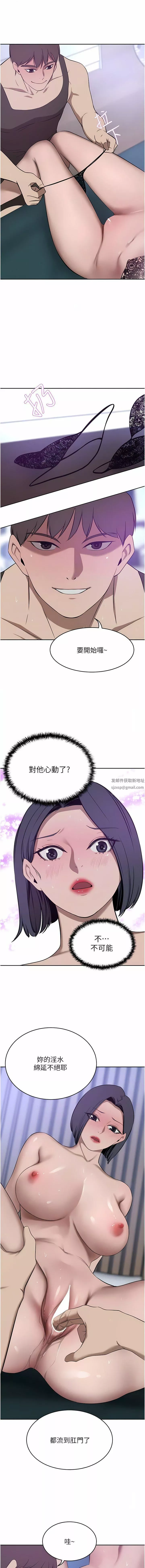 豪門人妻第41話-我想插妳的處女肛門