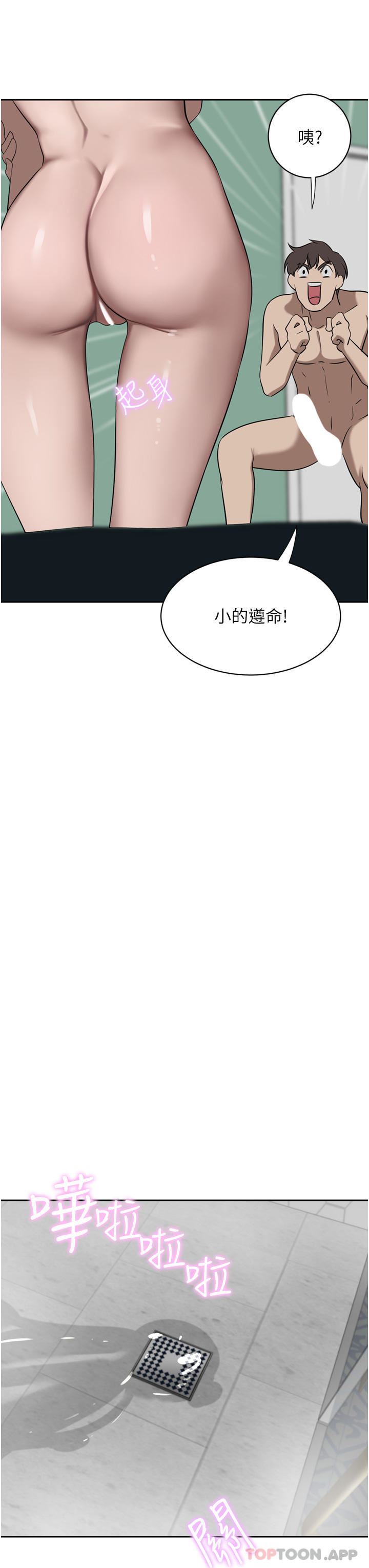 豪門人妻第42話-出乎意料的快感