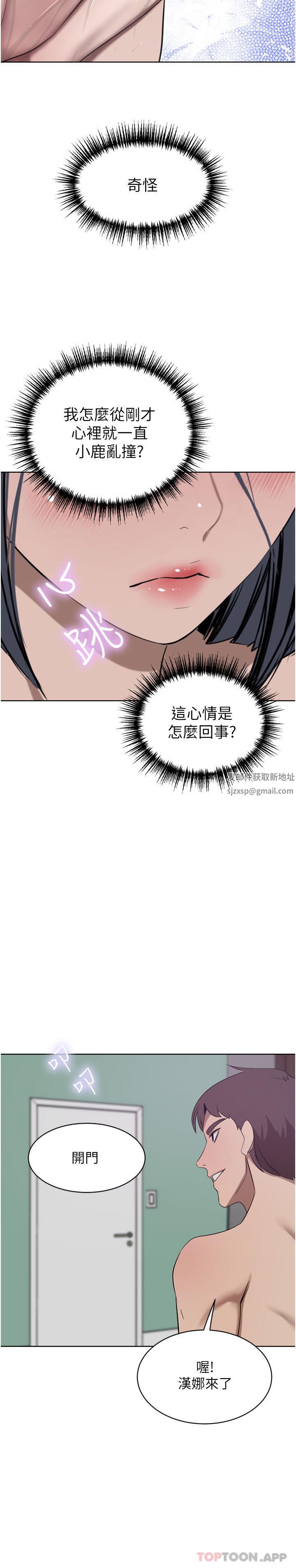 豪门人妻第42话-出乎意料的快感
