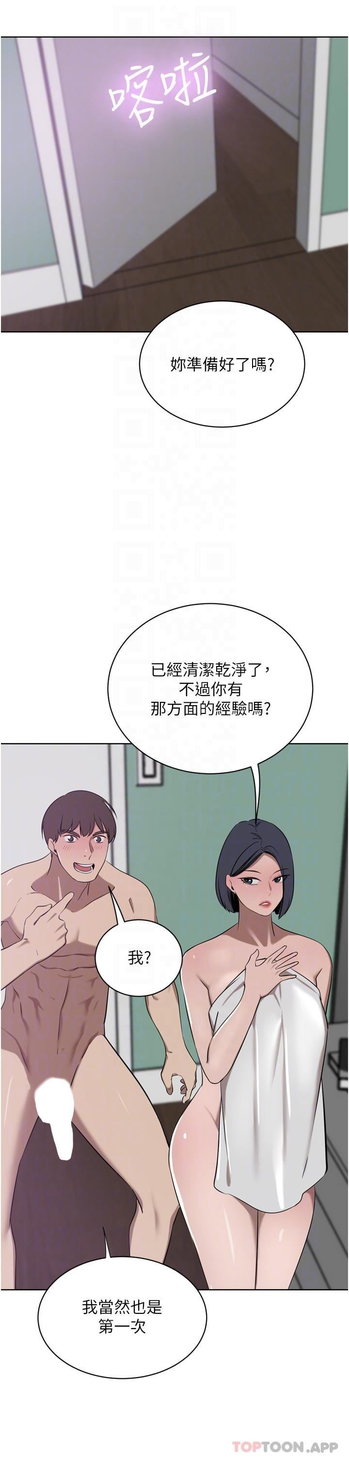 豪門人妻第42話-出乎意料的快感