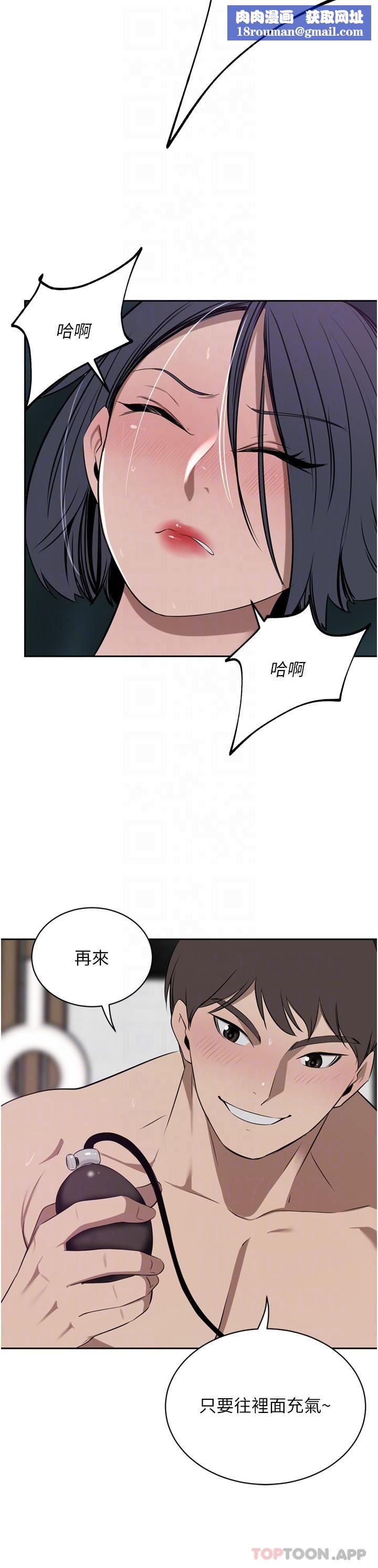 豪门人妻第42话-出乎意料的快感